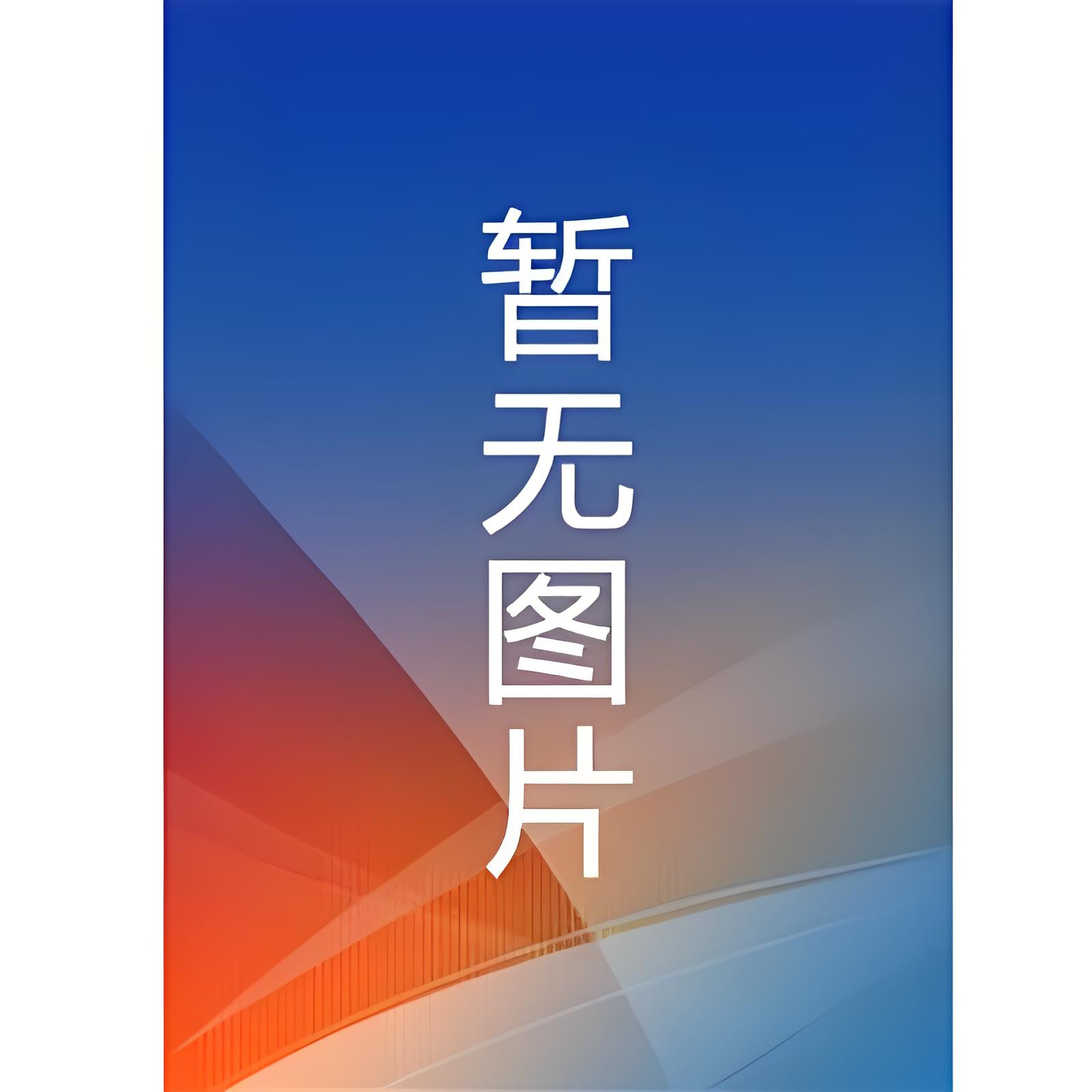 保守的她和绿帽癖的丈夫  93 作者：要吃肉小说阅读