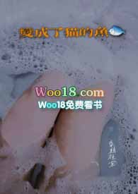 僧侣与猫(1v1)小说阅读