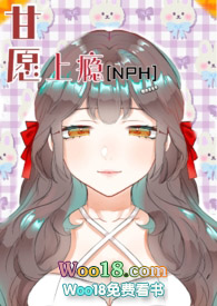 甘愿上瘾[NPH]小说阅读