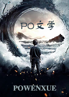 仇家之子(短篇高H)小说阅读