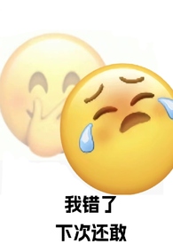 强制爱了自己的死对头（1v1）小说阅读