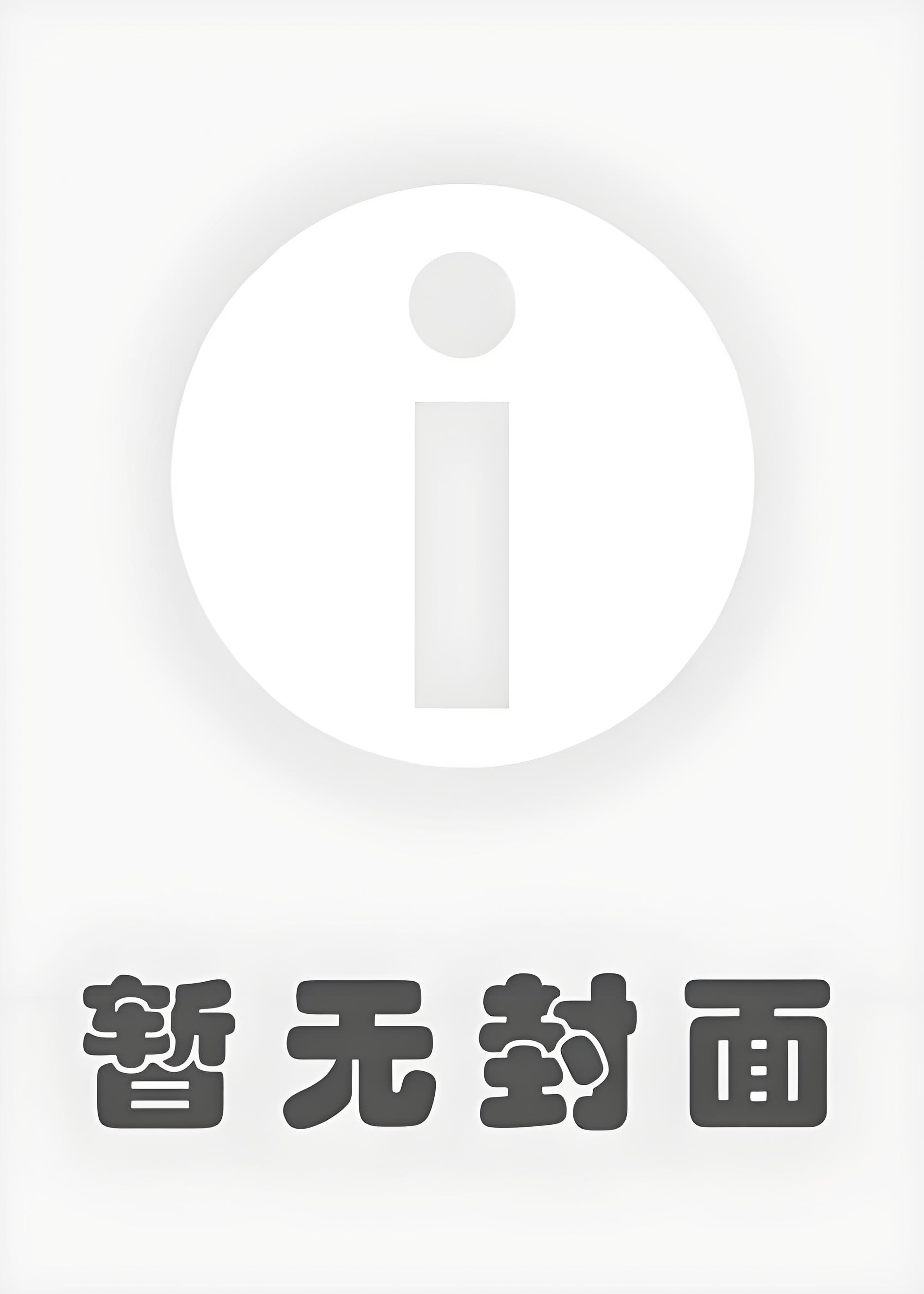 [合集 更170]《短篇集NP》作者：阿芙酒（触手，强制，囚禁，黑化，np，鬼攻）小说阅读
