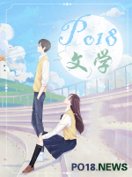 光影沉浮（1V1h 青梅竹马强取豪夺）小说阅读