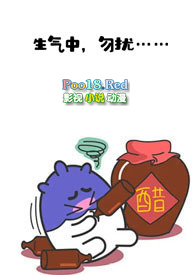 酿醋（1v1宠文，高H）小说阅读