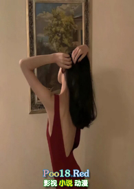 露骨（年下H）小说阅读
