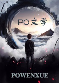 笼中月小说阅读