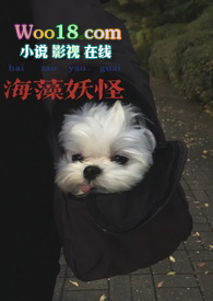 海藻妖怪(校园nph）小说阅读