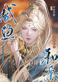 【ML】《穿书七零：知青下乡嫁糙汉暴富了》作者：倾末恋小说阅读