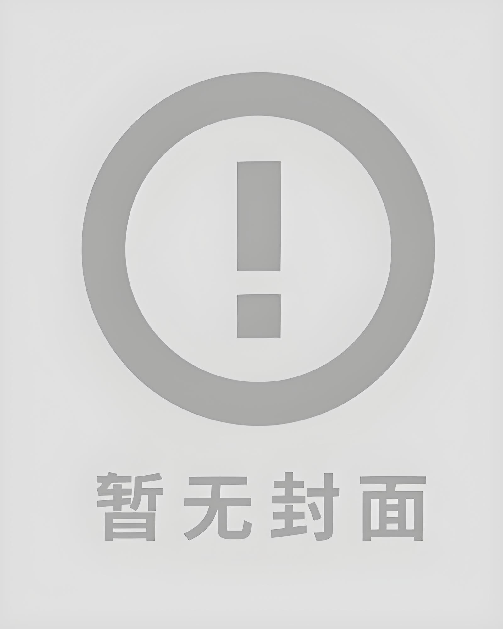 异星降临，我开局获得远古科技小说阅读