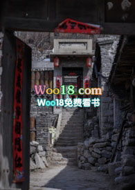 双囍门（高H）小说阅读