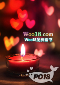 谁折（1v1 剧情H）小说阅读