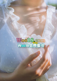 人间尤物【NPH】小说阅读