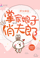 农家小福女(上)