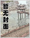 巫师诡道