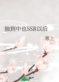 [综漫]抽到中也SSR以后