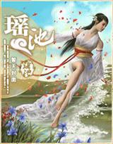 我的金主宛若一个智障
