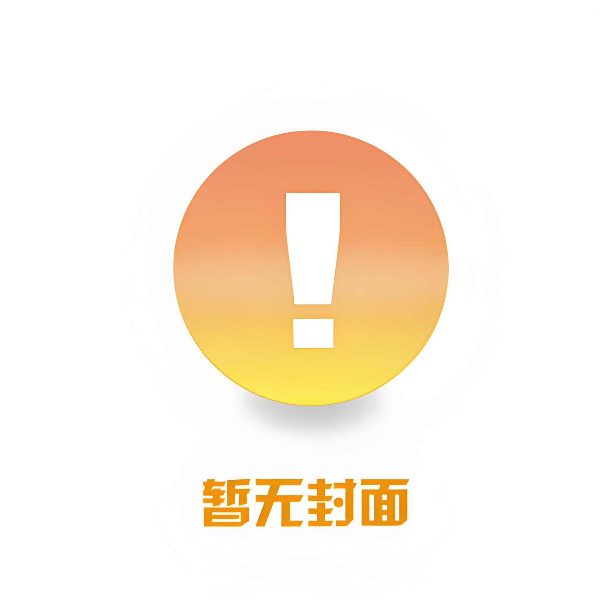 by双性浪荡女
